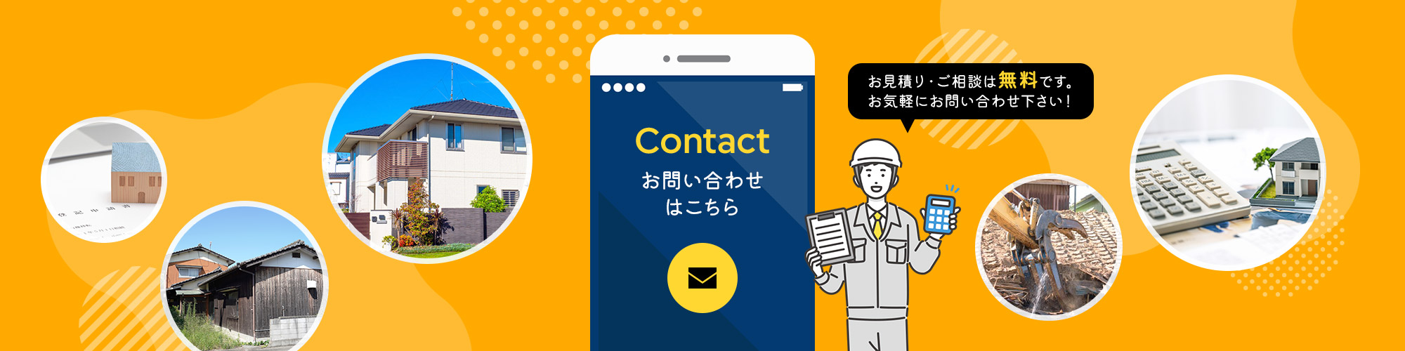 bnr_contact_off